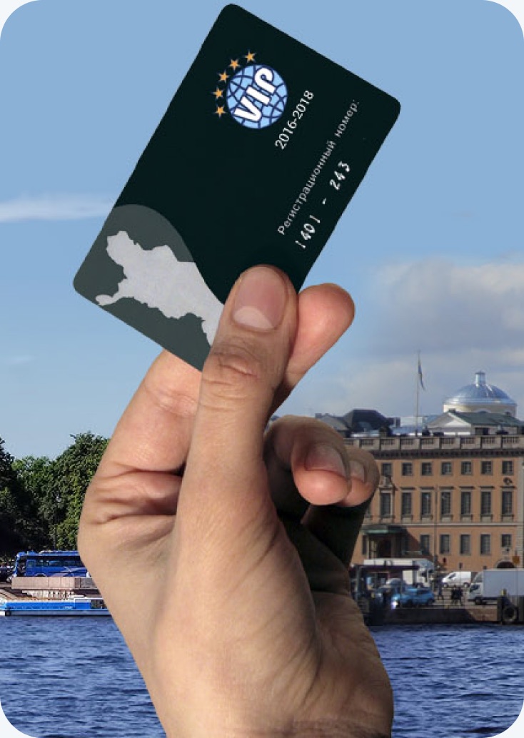 Клубная карта VIP-Karta