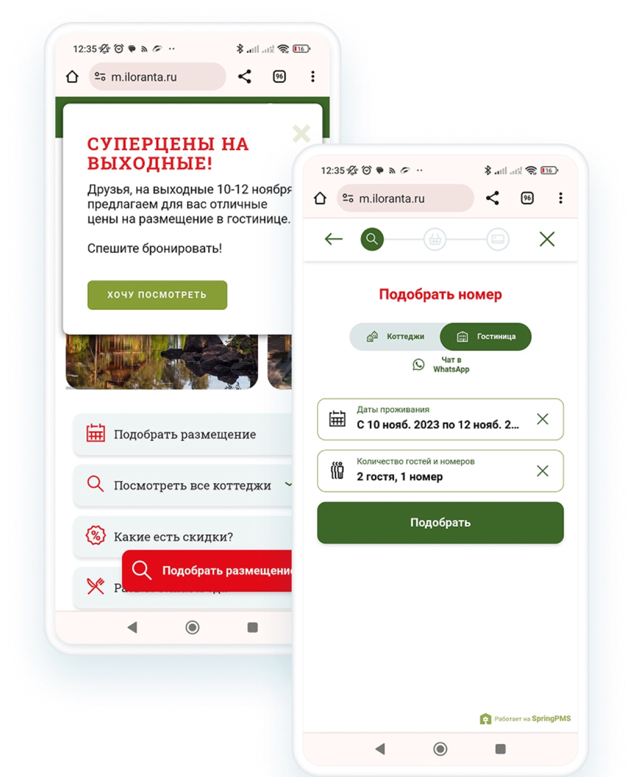 Промо-окно и подбор номера в мобильной версии сайта